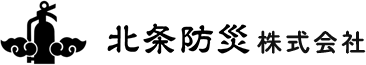 北条防災
