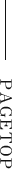 pagetop