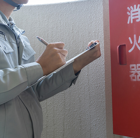 消防設備点検